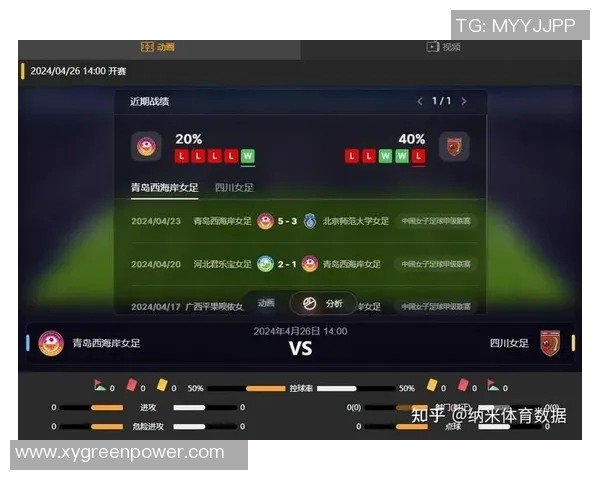 法兰与索肖精彩对决直播全程回顾及赛后分析